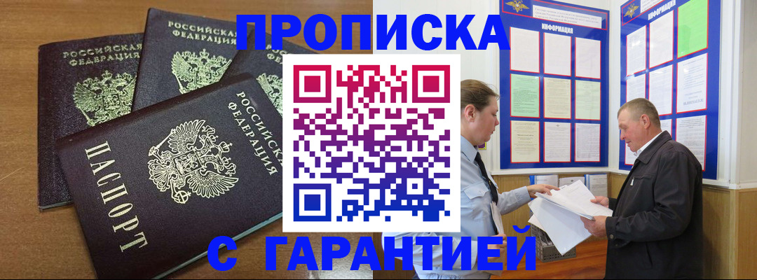 миграционный учет в Апатитах