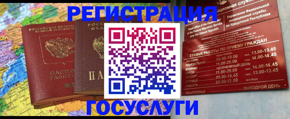 найти адрес прописки в Апатитах